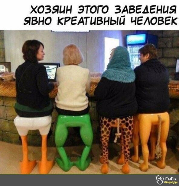 ХОЗЯИН ЭТОГО ЗАВЕДЕНИЯ ЯБНО КРЕАТЦВНЫЦ ЧЕАОВЕК 99555
