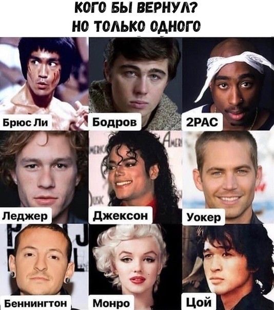 КОГ 0 БЫ ВЕРНУА НО ТОАЬКО ОАНОГО Беннингтон