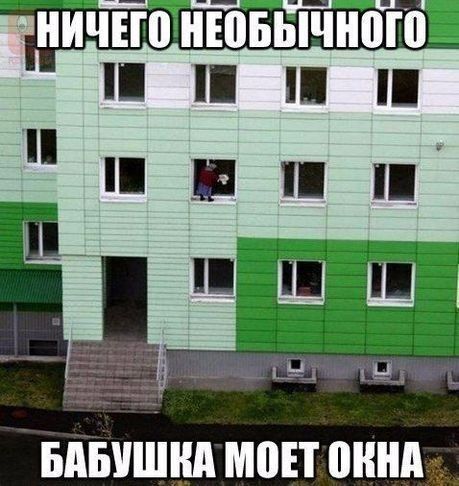 БАБУШКА МПП ШШП