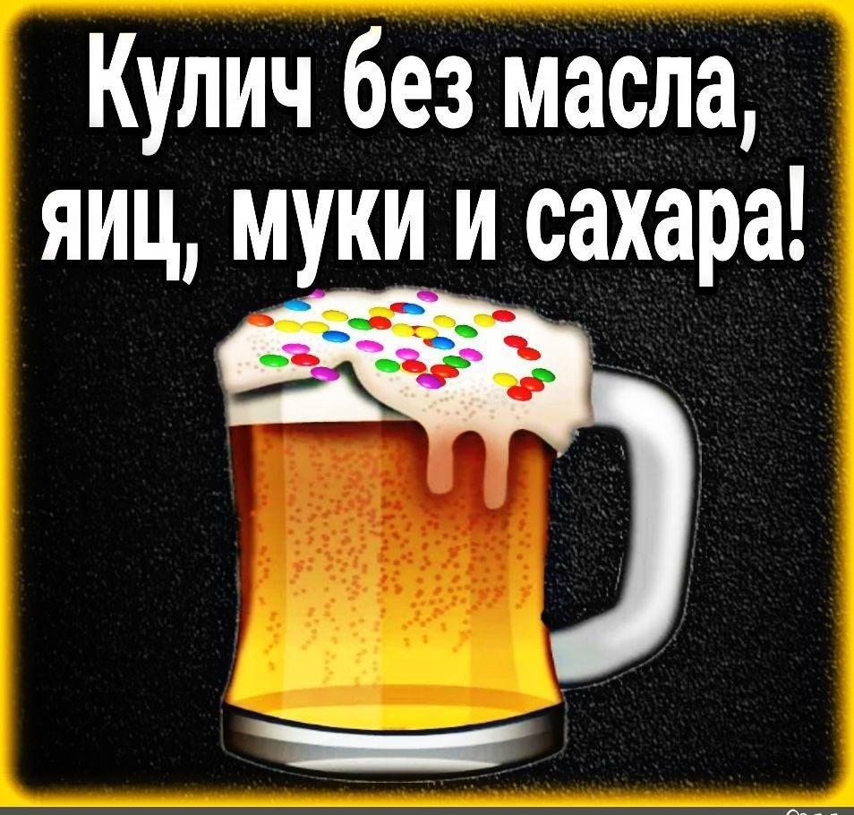 Кулич без масла яиц муки и сахара