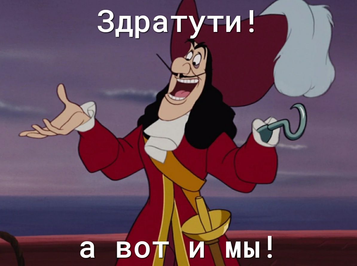 Здратути