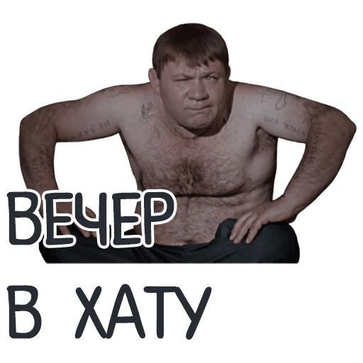 ВХАТУ