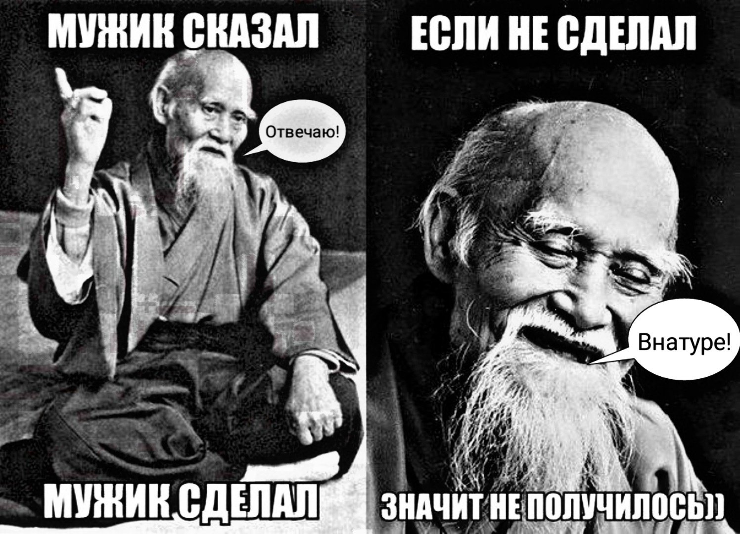 МУЖИКБНАЗШ ЮНИ НЕ СДЕЛАЛ 4 _ Отвечаю _ МУЖИК ВДЕШШ