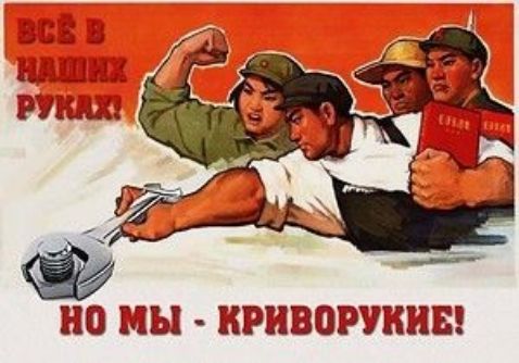 ЕЮ МЫ ИРНВОРЁЖИЕ