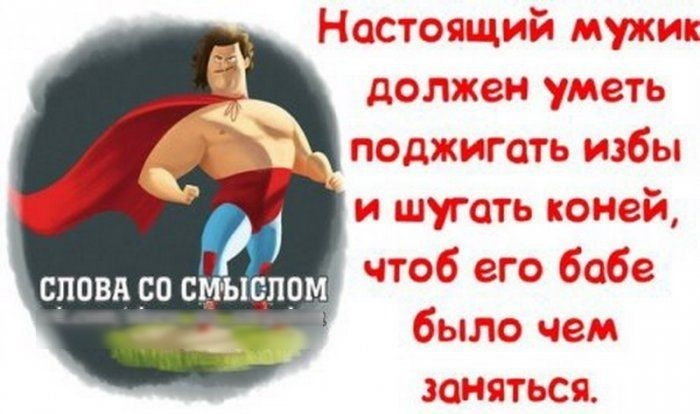 словн _со с ыслрм