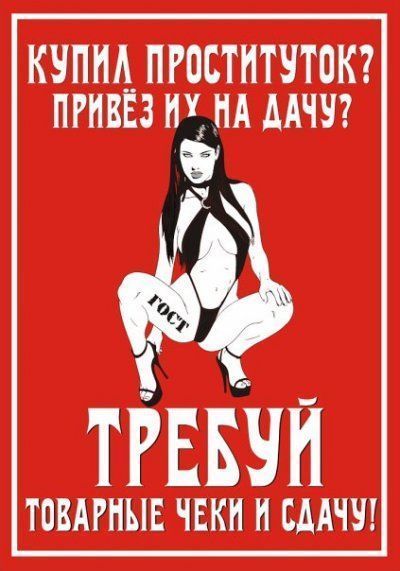 КУПНА ПРПБТНТЧТОК ПРИКЕЗ А ЦЧШ _ Т ЕВ МШЩЕ ШШ П