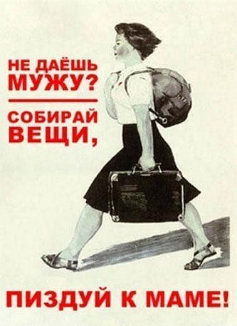 дАЕшь ПЛУИКУ совигдй ВЕПЦИ пиздуй к мдмы