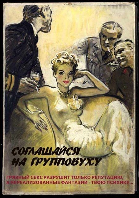 итснопсихнк