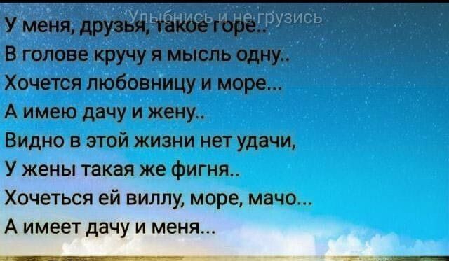 Юнь А имеет дачу и меня