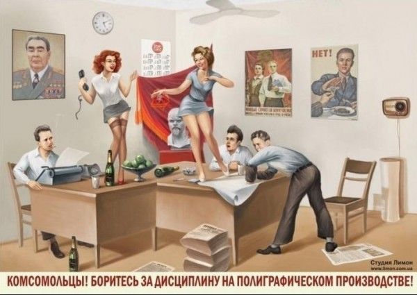 КОМСОМОАЬЦЫ БОРИТЕСЬ ЗА АИСЦИПАИНУ НА ПОЛИГРАФИЧЕСКОМ ПРОИЗВОДСТВЕ
