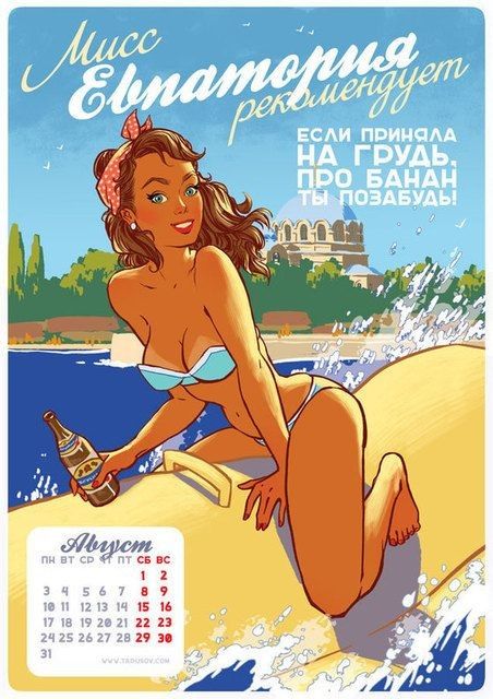 Эбыарот св вс   в 5 22 23 29 зе