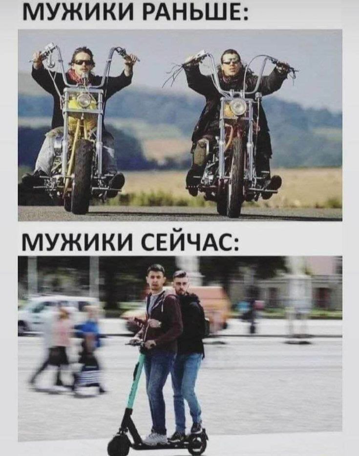 МУЖИКИ РАНЬШЕ