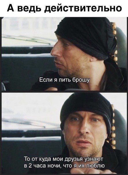 А ведь действительно