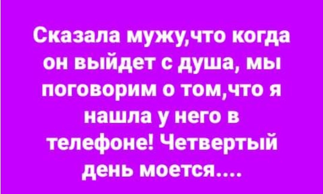 життиш всі Эпитет д _ пиши в туп пв