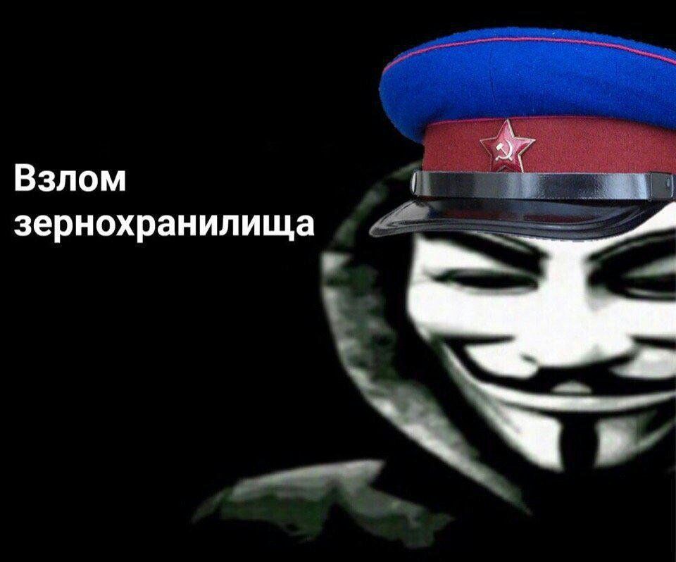 Взлом зернохранилища _