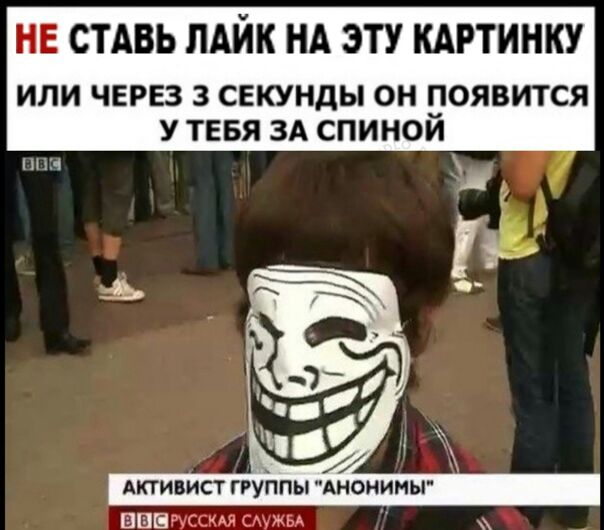 НЕ СТАВЬ ЛАЙК НА ЭТУ КАРТИНКУ ИЛИ ЧЕРЕЗ 3 СЕКУНДЫ ОН ПОЯВИТСЯ У ТЕБЯ ЗА СПИНОИ м шыш