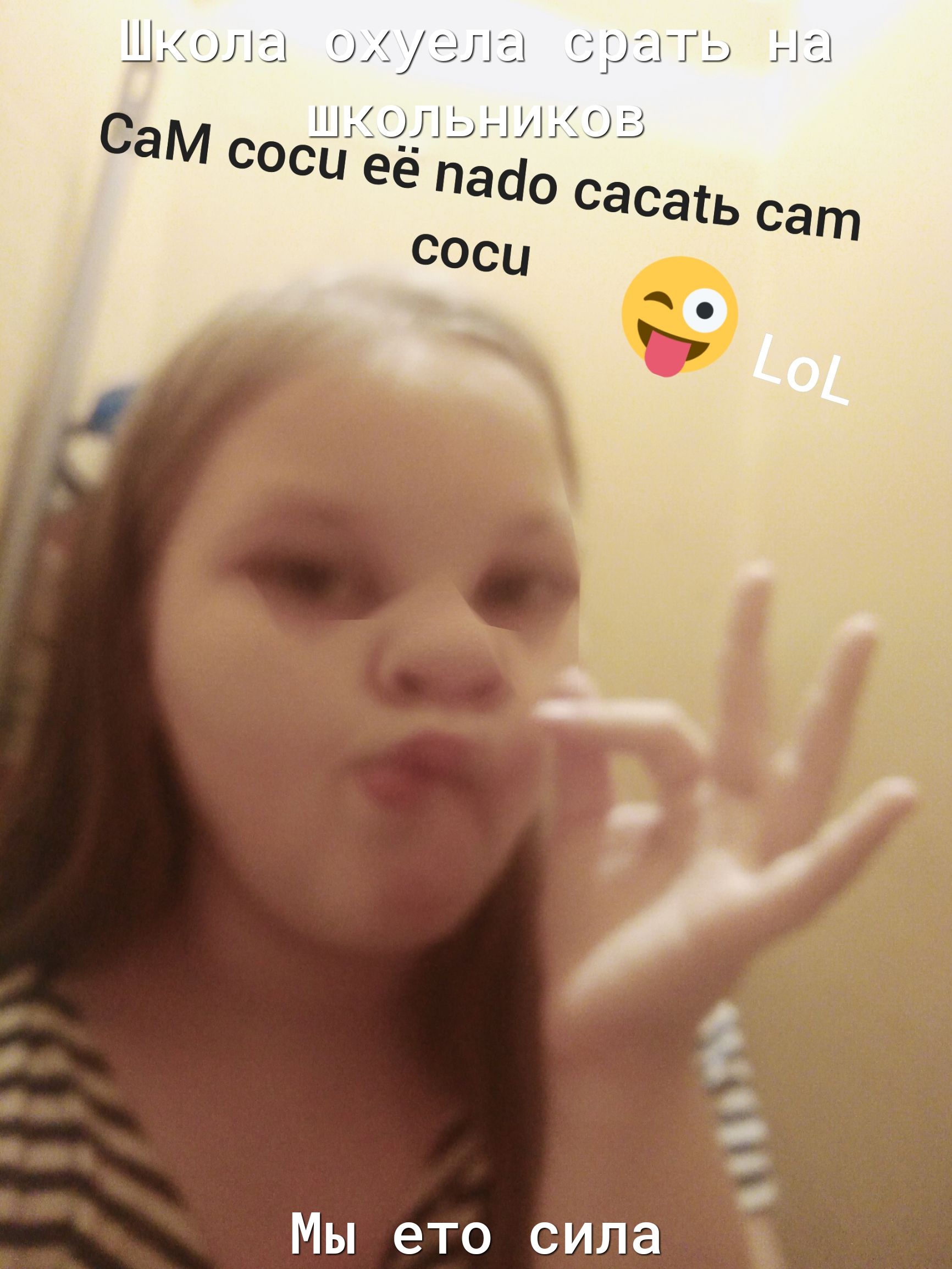 Кола дуэли срать на Мы ето сила