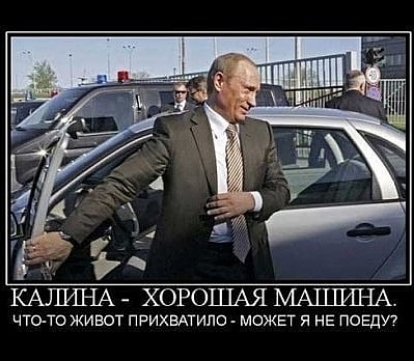 КАШЦ іА ХОРОШАЯ МАШИНА чтото живот ПРИХЕАТИПО МОЖЕТ я НЕ ПОЕДУ