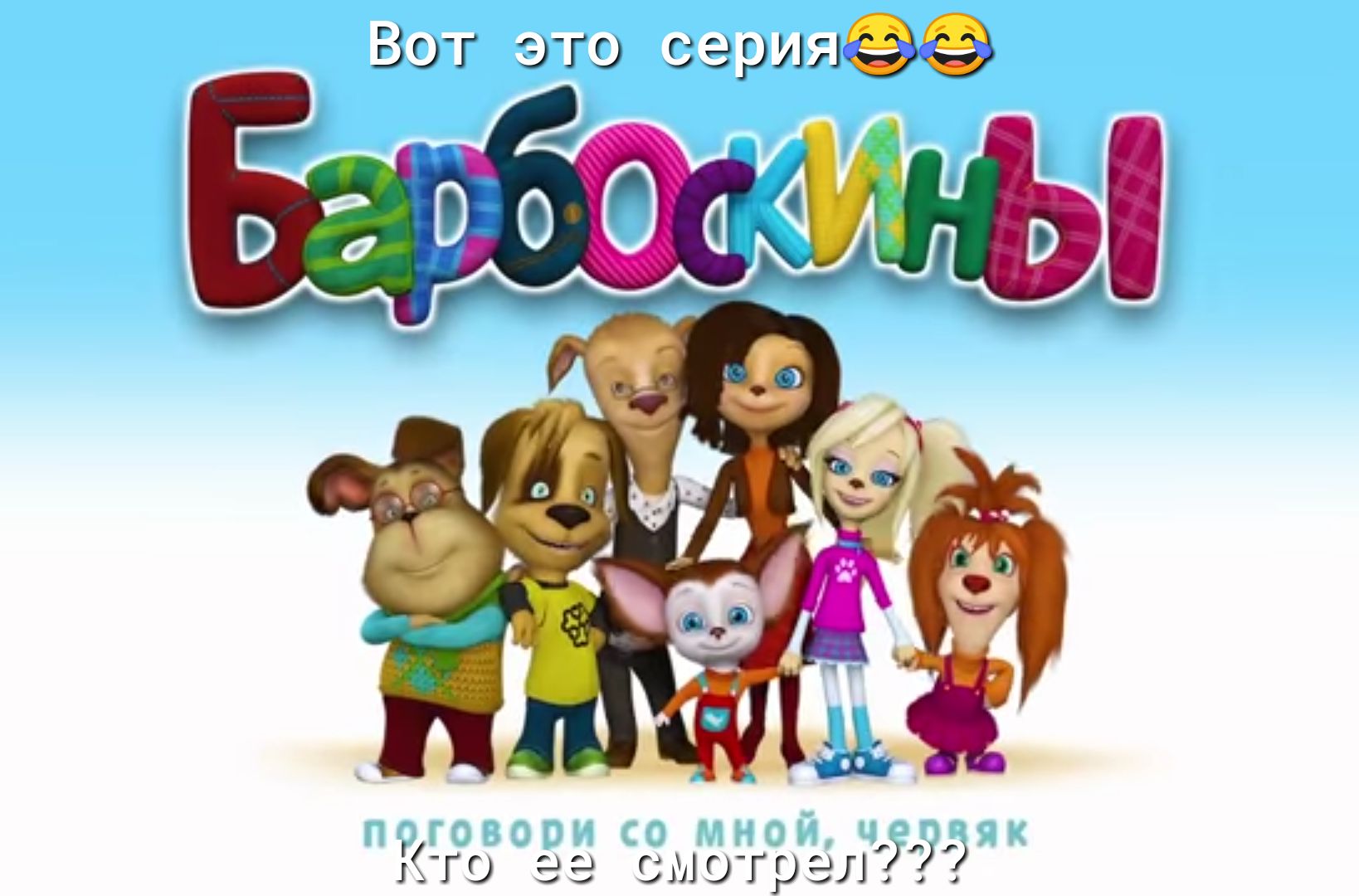 Полодсерия 25