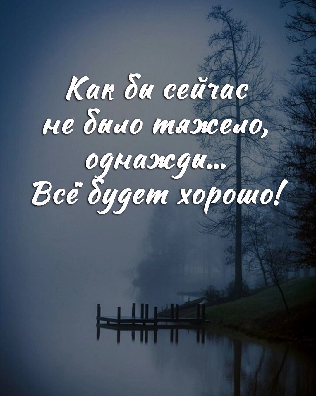 Как ба сайте не дамо тажеио о нажуа Все уует хорошо