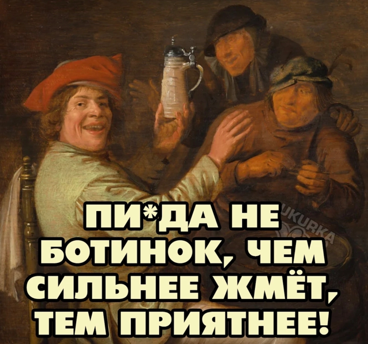 а _пщдд нв Ботинок чем сильны _жміат пам гігиіпнн