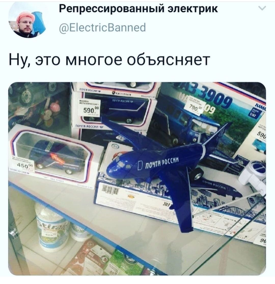 Репрессированный электрик ЕіестгісВаппеб