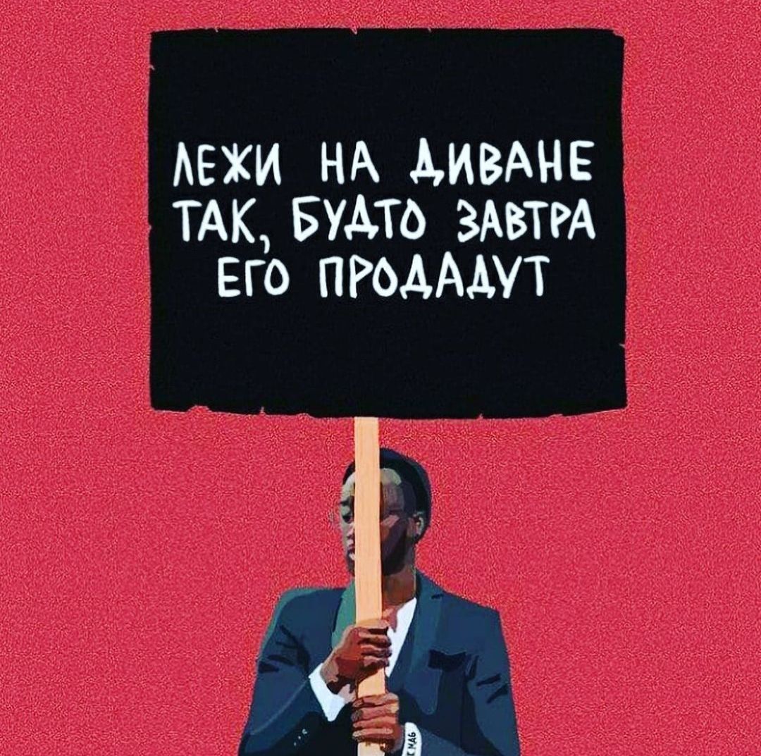 АЕЖИ НА АИВАНЕ ТАК БУАТО ЗАВТРА ЕГО ПРОДАМТ