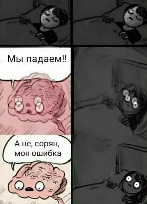А не сорян моя ошибка