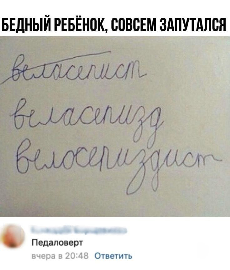 БЕДНЫЙ РЕБЁН0К ВПВВЕМ ЗАПУТАЛВЯ недапшрт вчера в 2048 Ответить