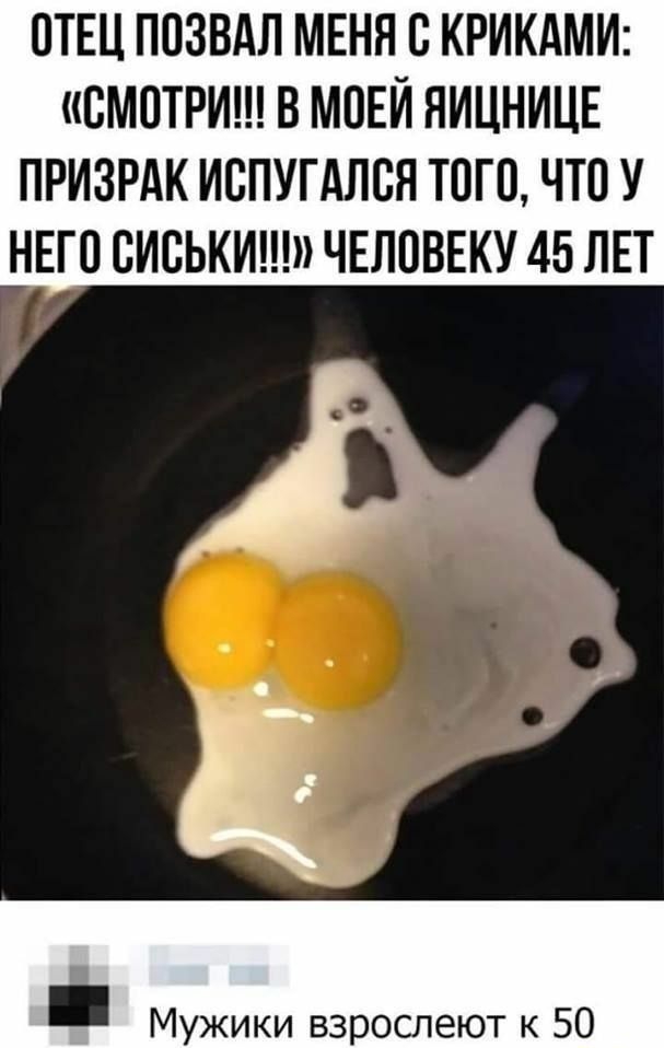 птш ппзвдл МЕНЯ с КРИКАМИ смотриш в МОЕЙ НИЦНИЦЕ призрдк испугдлся того что у него сиськиш ЧЕЛОВЕКУ 45 ЛЕТ Мужики взрослеют к 50