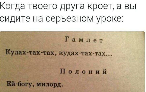 Когда твоего друга кроет а вы идите Нд серьезном УРОКЕС