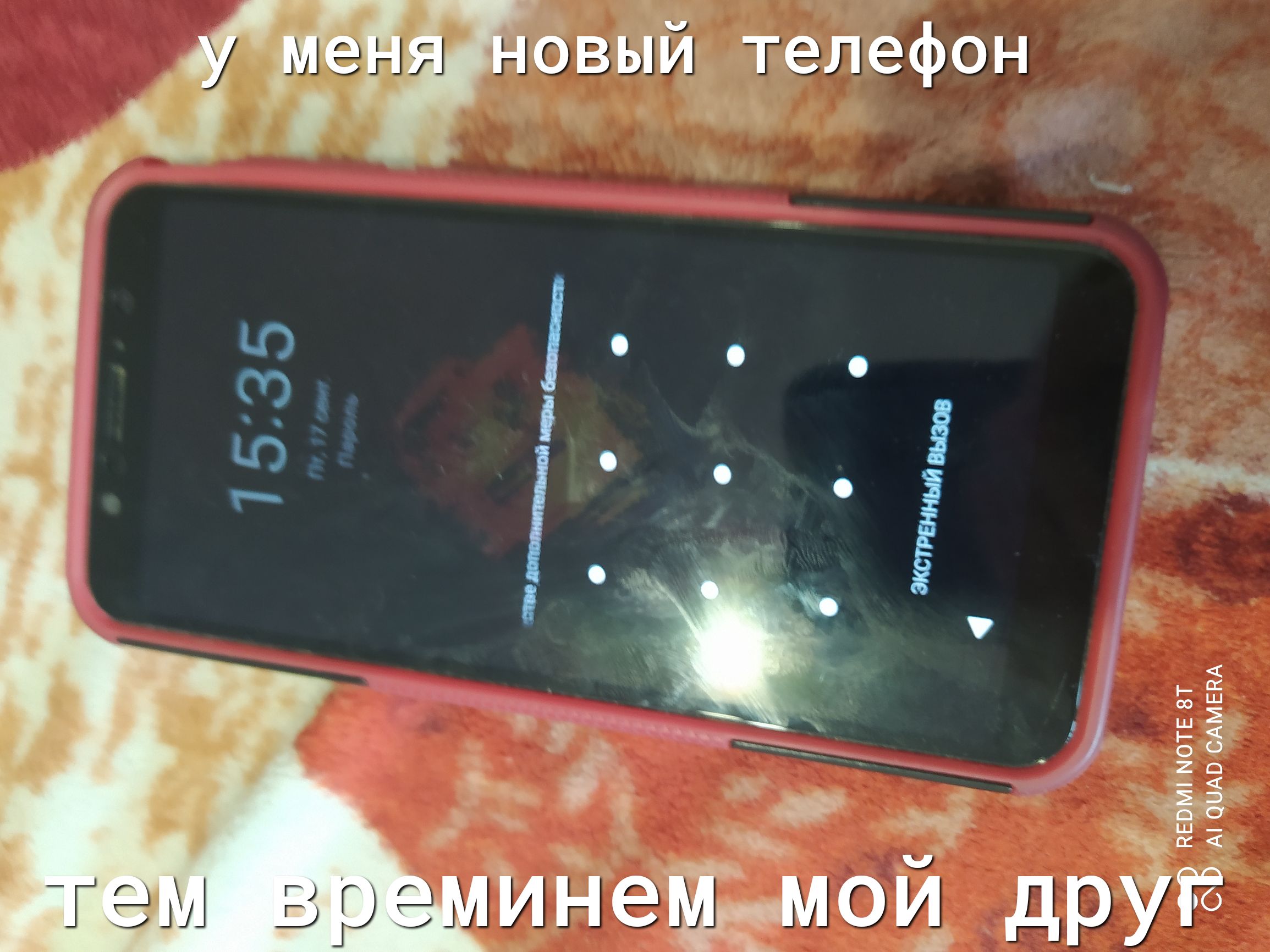 МОТЕ 8Т АВ САМЕКА