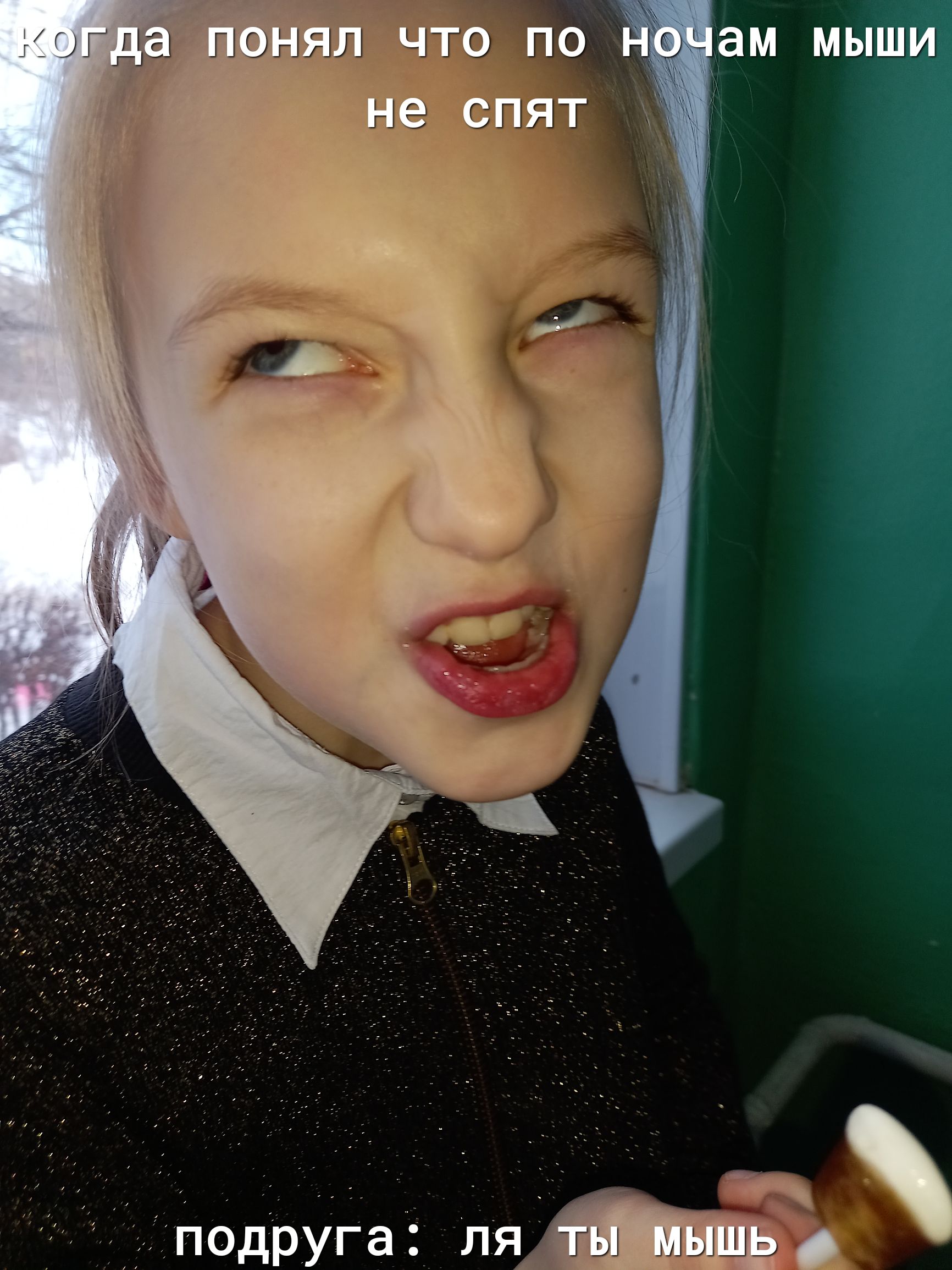 С