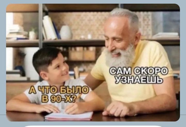 і ЗАМ СКФРФ УЗНАЕШЬ Ата нп и
