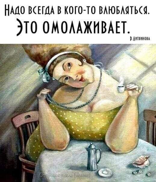 НАДО мым когото ВАЮБАЯТКЯ ЭТО ОМОААЖИВАЕТ миниипп