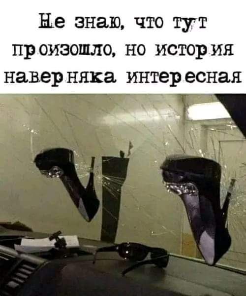 Не знаю что тут пр оизощло но история НЗВВР НИКЭ интер есная