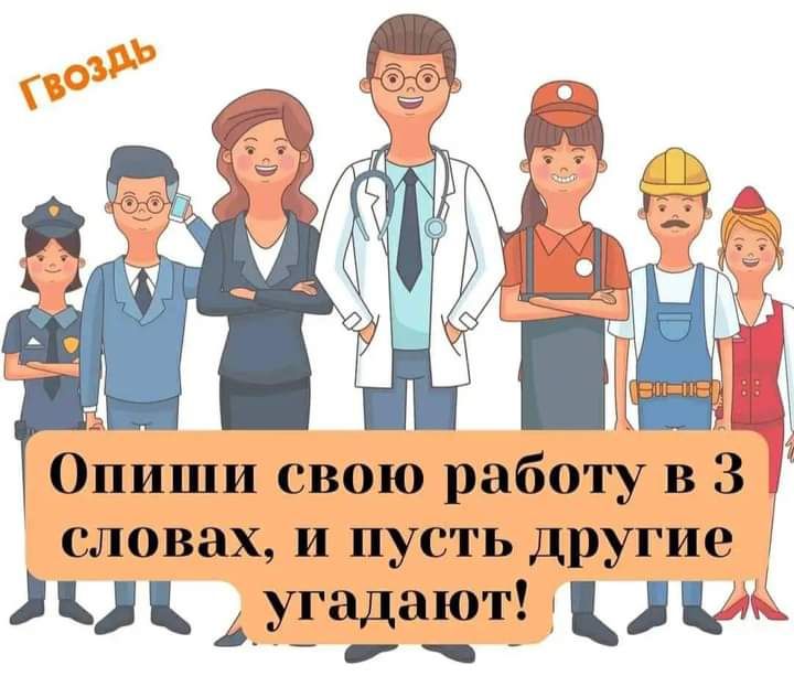 словах и пусть другие Аугадают _