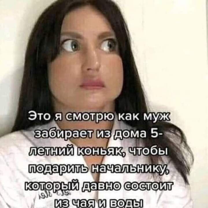 еоетоит 80 Ы который давно