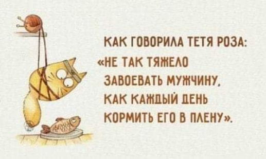 КАК ГПБПРИАА ТЕТЯ ЮЗА НЕ ТАК ТЯШЕМ ЗАМЕБАТЬ МУМЧИИУ КАК КАИШЫЙ ЛЕНЬ КВРМИТЬ ЕГО В ПАЕНУ 1