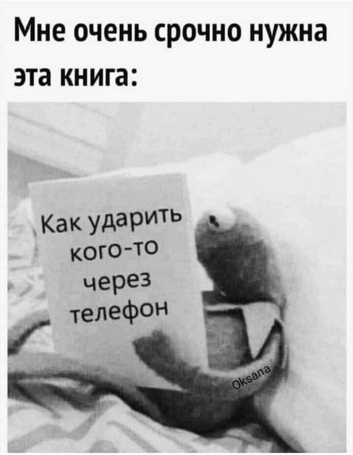Мне очень срочно нужна эта книга