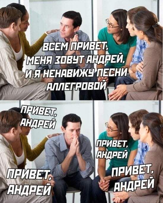 де:мёривгт шгня зовут. Т;шп:и йй я,ненявижу