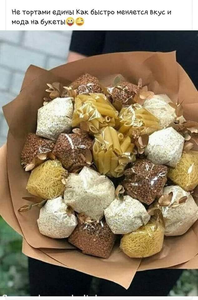 Не тортами едины Как быстро меняется вкус и мода на букетыёе