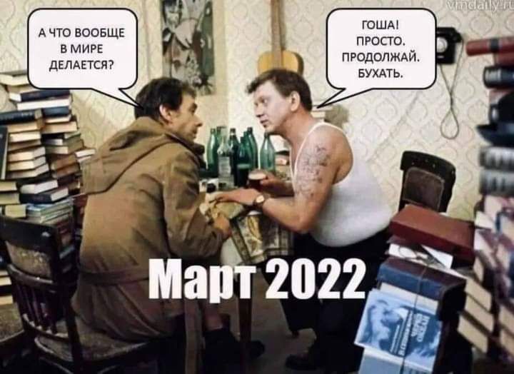 гошм просто ПРОДОЛЖАЙ А ЧТО ВООБЩЕ в МИРЕ ДЕЛАЕТСЯ
