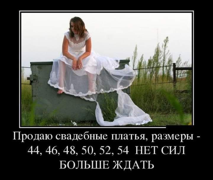Продаю свадебные платья размеры 44 46 48 50 52 54 НЕТ СИЛ БОЛЬШЕ ЖДАТЬ