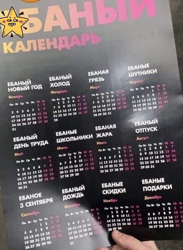 п арии ж п иду ош пинк ип ина няни амп ии
