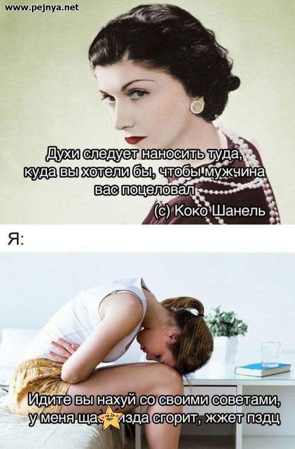 ре1пуалет _ _ нахуй с