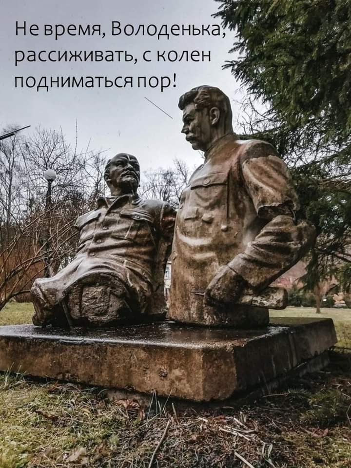 Не время Володеньна рассиживать с колен подниматься пор