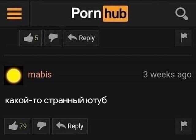 таЬіз 3 мееКЗ 390 какойто странный ютуб 79 пешу Р