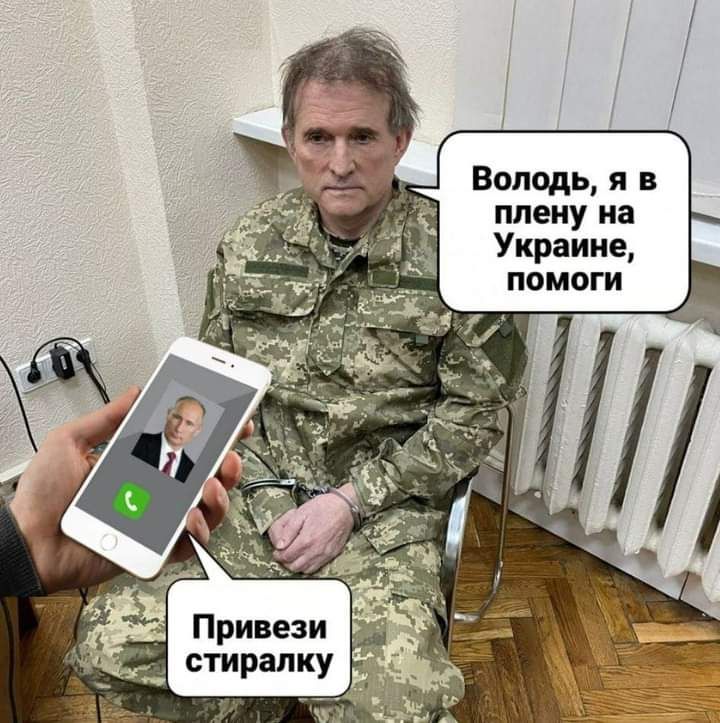 Володь я в плену на Украине помоги Привези стиралку