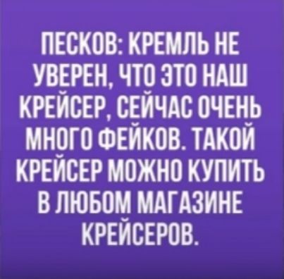 пескпвжршльнв увшн чту это наш книсенсёичдсочщь мнргошеиковлкои крыш можно купить в лювоц мдгдзинв крвисвров